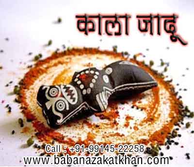 Top indian Expert vashikaran specialist in Allahabad providing best solutions of astrology Black Magic Kala Jadu Love Marriage Vashikaran Astrologers in Allahabad Uttar Pradesh